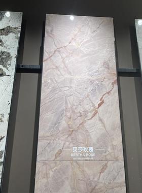 奢石大客厅粉色瓷砖60贝0x1QMK石200地砖沙玫瑰厨卫墙砖75理0x150
