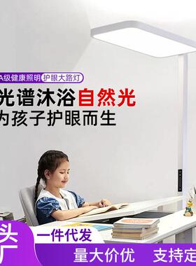 大路增益红光用全光谱灯儿童学331落生书桌阅读专防蓝光地护眼学