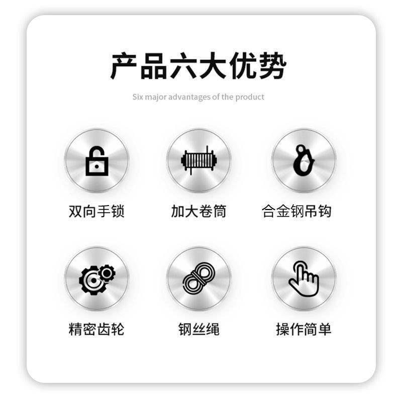 手摇绞手盘钢丝绳用摇小家10020697型提升机牵吊引机手动葫芦