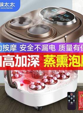 高深泡脚桶摩过能小腿足浴洗生脚53591盆全自动加热多功电按家用