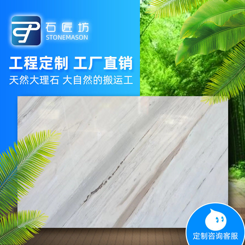 意大利白金砂石材大理石石材洗手台岛台石柱造型台面吧大理石台面