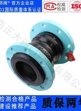 TQ2XRF双球体橡接胶接头KT型柔性软连S耐酸碱负压JUX法兰挠性膨胀