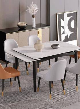 实木伸岩16131板餐缩桌用小户型家现代简约长折方形叠餐桌椅组合