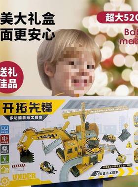 大挖号掘AL100292机玩具男孩工程车儿吊车挖土机轨道变套形汽车模