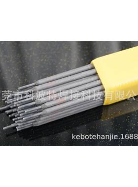 牌D6m0超耐磨电焊条堆焊碳化钨金Mo旋叶搅拌片合3D60.螺2m4.0mm