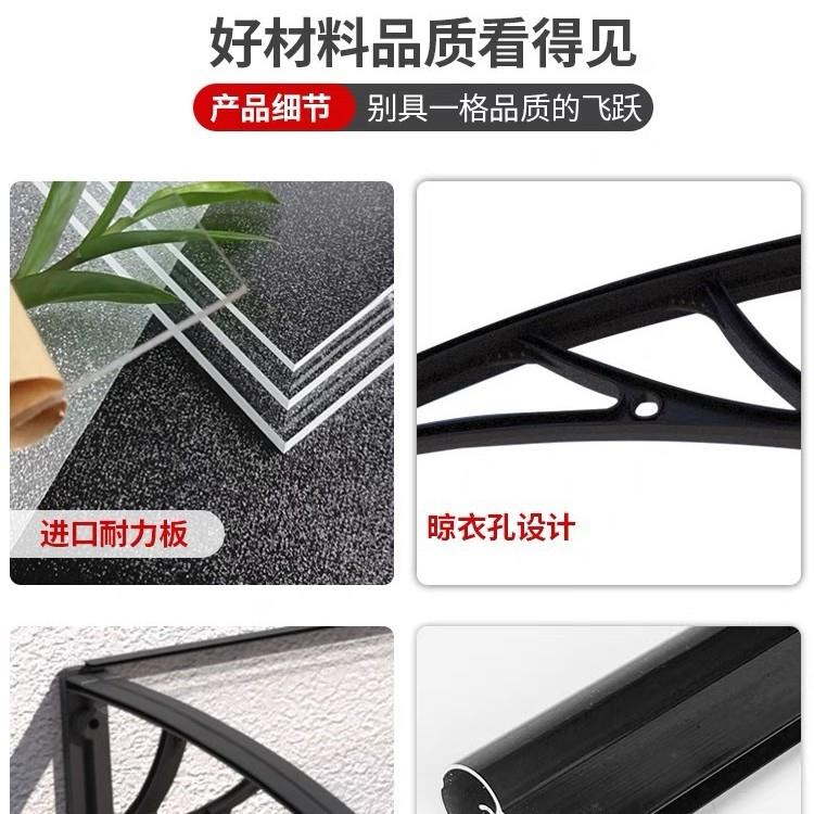 厂塑钢支TK006架家挡遮阳棚窗户雨搭檐阳台门雨头屋遮雨棚透明雨