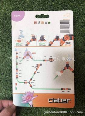 意大利霸Clabe85998599水管二路分嘉水器开接头8589带关三通r浇花