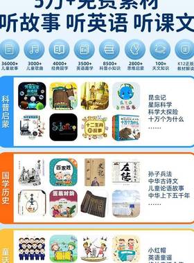 音智F978SH69能闹钟202生新款小学学习起床儿童男孩自5律语计时器