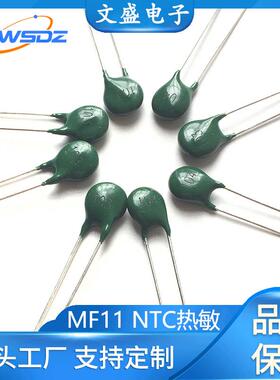 NTC温~度补偿型热敏电0阻RVV器MF1110468~4热敏电阻10K680K20%M档