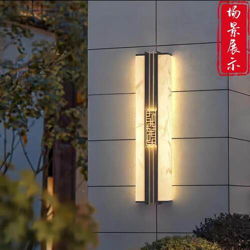 新JY-ZSBD0款新中墅云石壁户外庭院大门景观壁灯公园别市电防式水