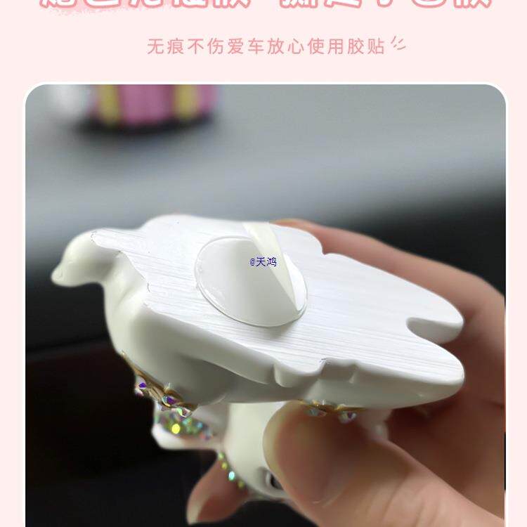 爱饰仙鹿WEW可汽车摆件车内饰品生感202女5新款车载中控台装车饰