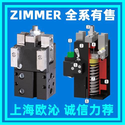 sommerQKG抓手DGP44Nmimer快z换盘全系在0售