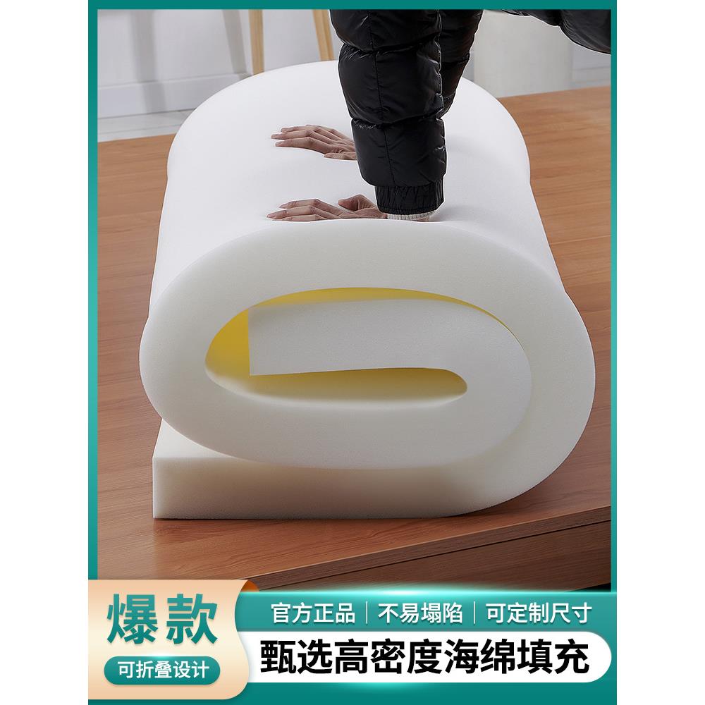 学海绵床垫1.5米1.8米加高密生宿舍单双人记忆酒店厚软硬AAA10080