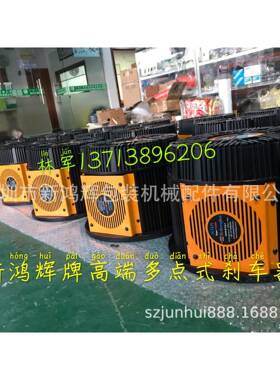 造器纸复分条设备气制动/刹车WMP片/刹车卷动气缸