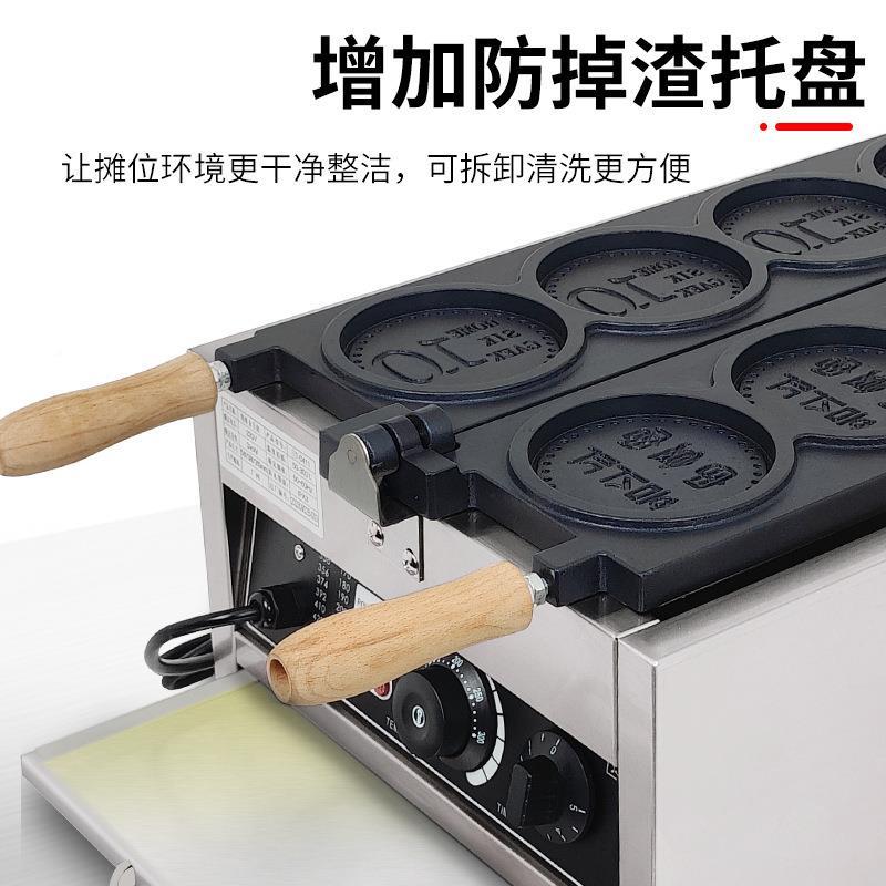 金币面硬包器网AEV红拉丝金币烧饼机士芝币烧机华夫饼烤饼机摆摊