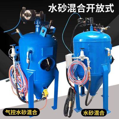 移动开放式砂FEE高机压喷砂罐除喷砂机石头玻璃木雕喷喷锈砂除锈