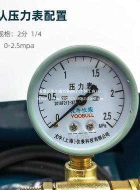 试压泵11628rpp水打压机手动打压泵试压机管增漏压泵地暖水管家装