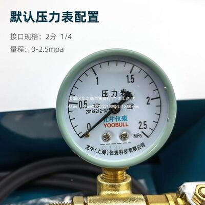 试压泵11628rpp水打压机手动打压泵试压机管增漏压泵地暖水管家装