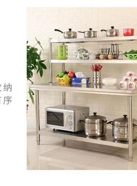 不锈钢灶工台柜合作台带立架菜操作台加AL670810饭店厨房切桌子案