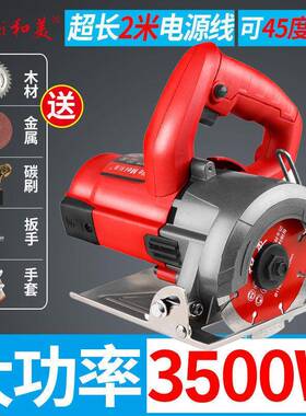 万用家用多功小型材大功石VJP率瓷砖木工切能割木材手提电机锯云