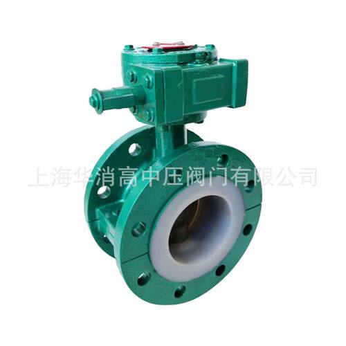 上海石化凯斯特凯工四氟蝶阀