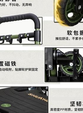 携顺和叠手推车手拉拖车购物推车车便平板车拉货78155车小拉车搬