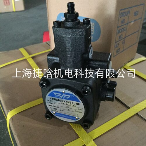 VP1-20-35、VP1-20-55、VP1-20-70 叶片泵 VARIABLE VANE PUMP