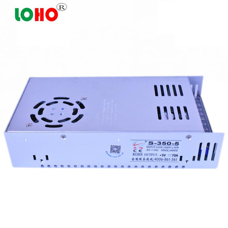 5牌V70A开关电源6V电5V350W源开无品牌/关LED招显示屏变压器350W