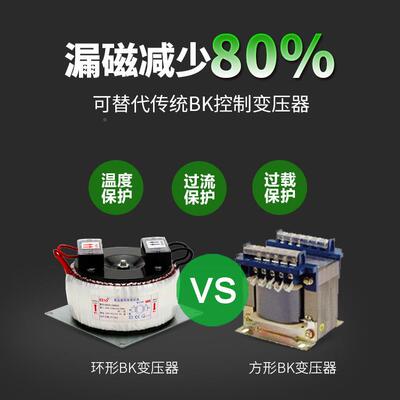 家200W圣元控制变压器厂380V转2201000W0V环形源B电K环型机床工频