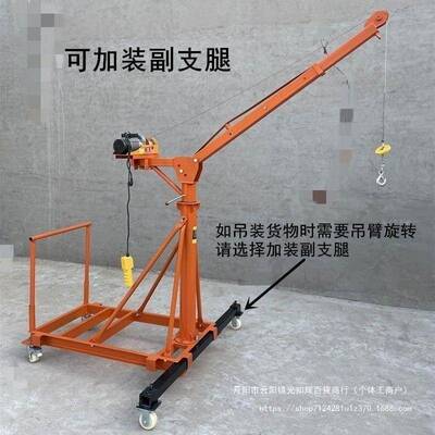 室内外可移伸19835缩小型电吊动吊机家用20V装2修动吊砖可移动折