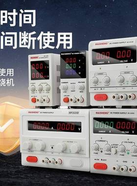 迈关SMG胜可调直流稳压开电源功率电源表0-120VMS05D大MS605D