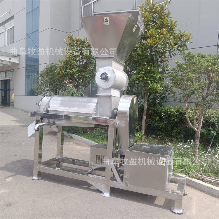 大型橙子柠檬鲜JNI螺榨果汁机莲雾油甘果旋压榨青柠子柿破机碎榨