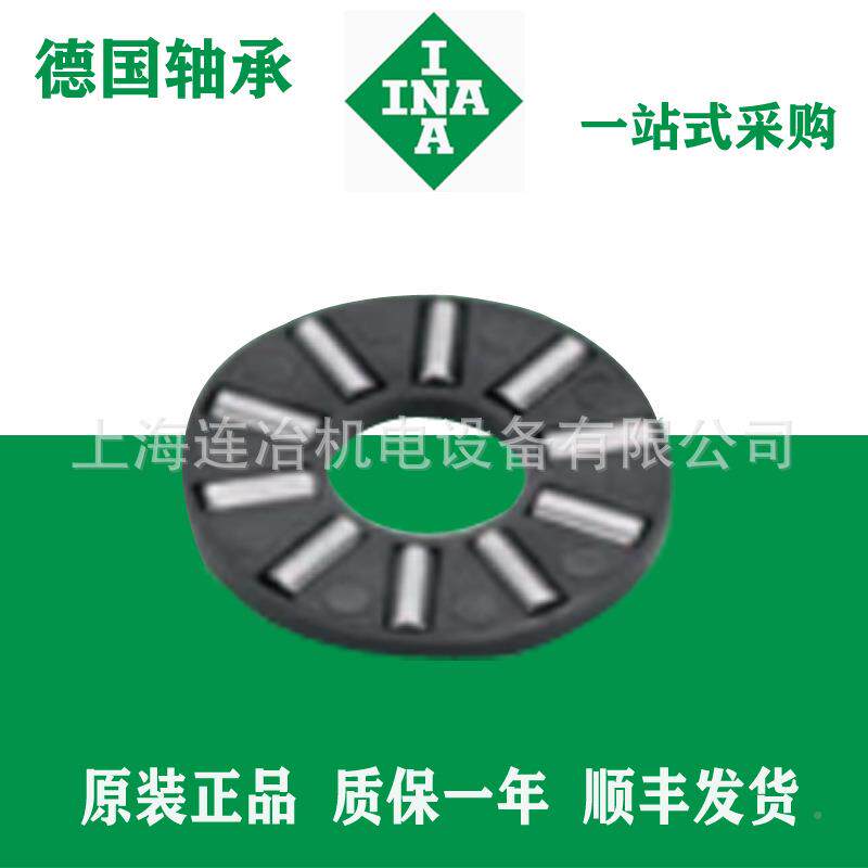 NA承轴827171AXK01415+2AS平面推力滚针轴承