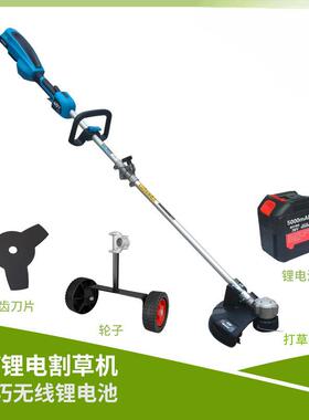无电动QNH割草机家用果园除充电式草机草可折叠大功刷率坪修剪打