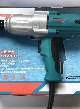 牧铁8C/6C/210C2142C/24C/30C/3C/4/2C多功能电板手6家用电动扳手