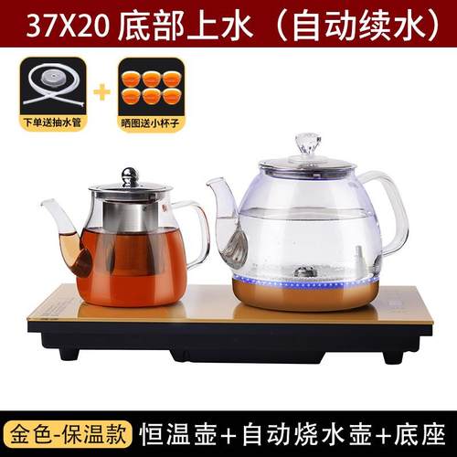 自动家用茶桌上水抽水电RLP热烧水壶泡嵌专用茶煮全茶器茶台一体