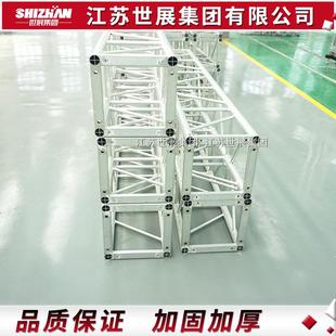 shhan铝合金桁架200台34172900龙架400婚庆520x720门铝z展台舞搭