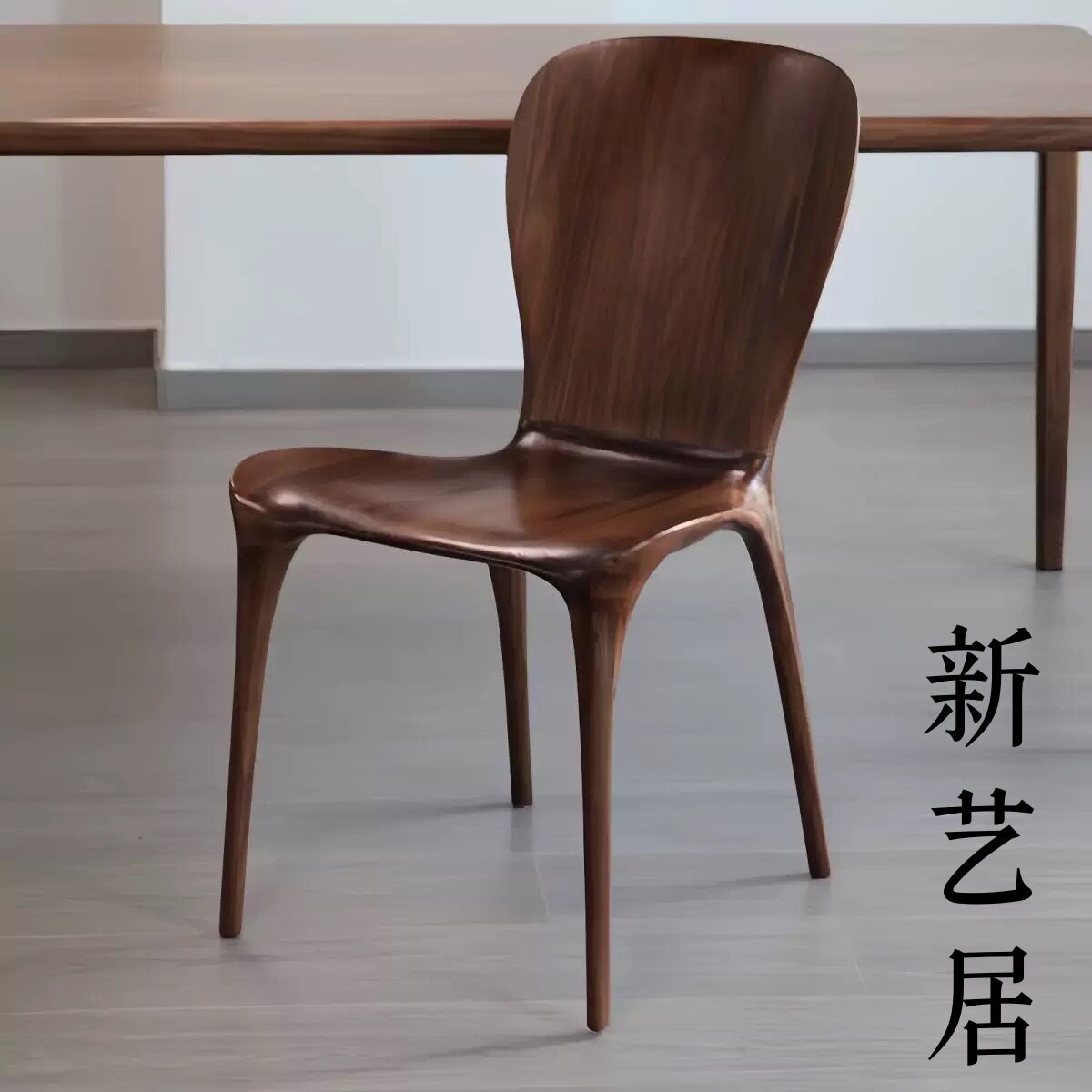 北美黑胡桃木原木尤里卡餐椅实木休闲餐椅北美黑胡桃木全榫卯椅子