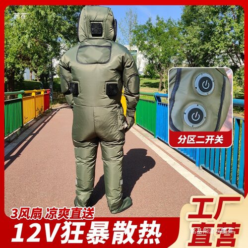 2025新款轻体充气马蜂服防蜂服全套透气防蜂衣防护服加厚