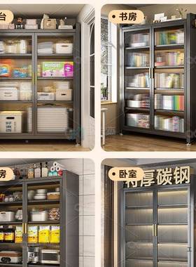 阳台柜子储物柜防晒33049防靠墙一体大容量杂多柜层收纳柜置物架