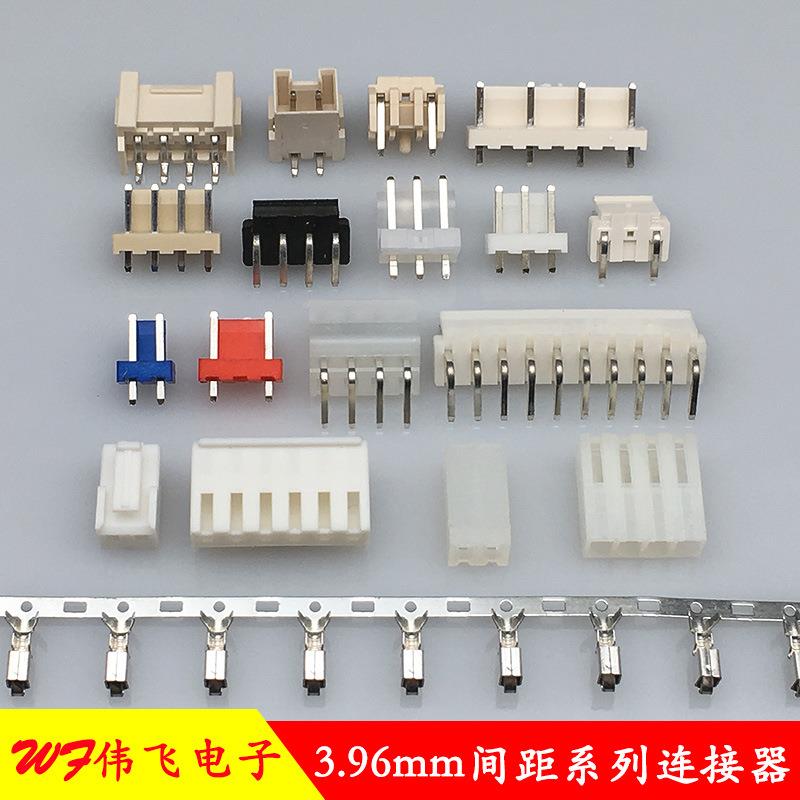 伟CH3.96针座3.飞96-4P透乳白色弯明靠US背针大量现座货