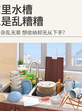 新款家用能厨槽房水置物架功多可伸03331缩洗碗控水池台面碗碟厨
