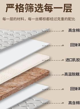 天然椰垫棕19409床家用1.85米1.米棕榈儿童垫棕订作榻榻米折叠床