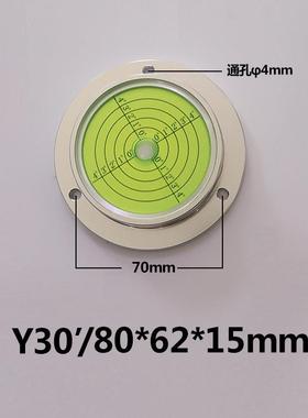 属法兰盘水平仪不带保护盖法兰泡盘8线0内置条气水85724平仪便携