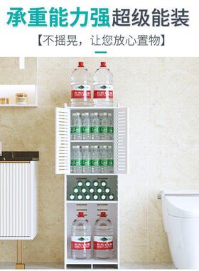 Dp卫生间置物架z落地式多层免打孔浴收纳纳架洗漱室用品收95451柜