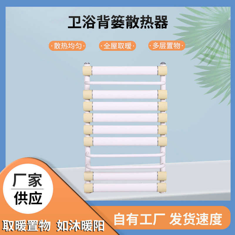 铜铝复合散热器卫生间用SCTWY45-100-1.0小背篓暖气片