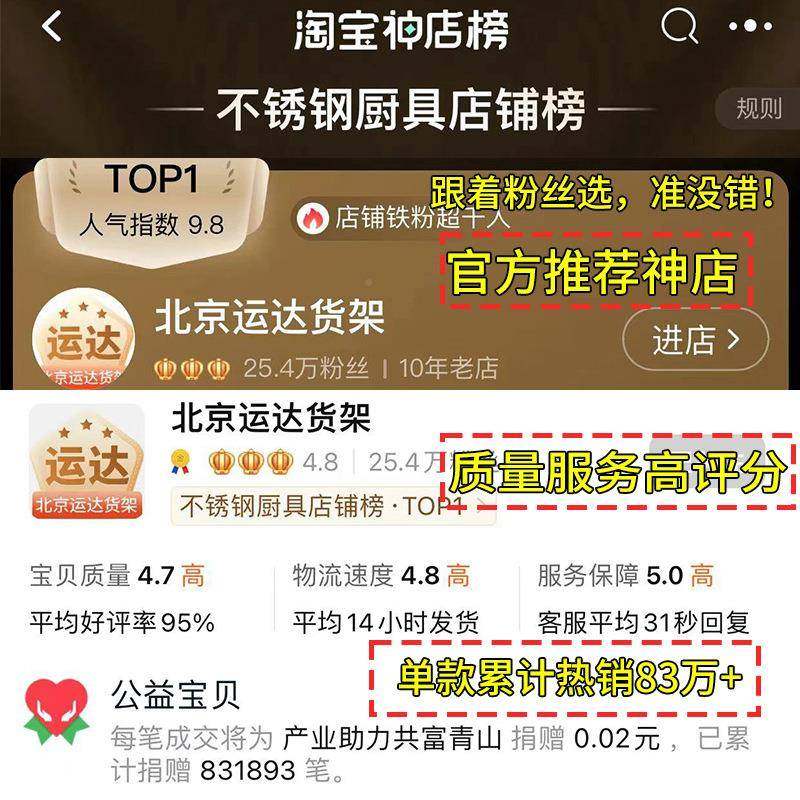 不锈钢厨房置物架功落地式层层架多储物家能用货架多PQQ收纳货物,乐器/吉他/钢琴/配件,其它乐器配件,淘宝优惠券,粉丝福利购,淘宝优惠卷