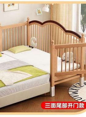 接胡桃木14088可调节加宽床边宝宝床儿童腿拼床床实木婴儿床大升