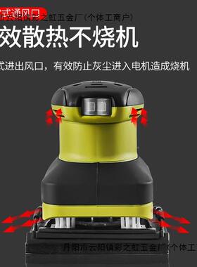 砂光机动小平板面型打磨机砂纸电腻墙子抛光家73643用多功能木工