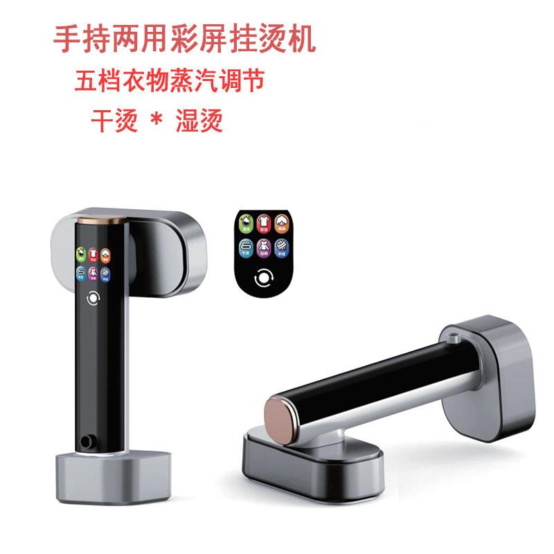 跨境新品手持挂烫熨式烫机家机用小型汽电熨蒸斗便塑料手表携烫熨